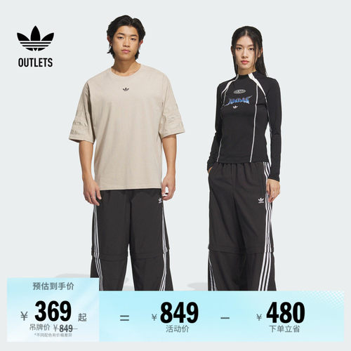 阿迪达斯三叶草男女运动裤