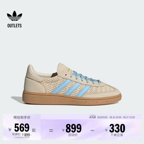 王安宇同款阿迪达斯三叶草T头鞋