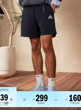 速干休闲三条纹短裤男装adidas阿迪达斯官方outlets轻运动GK9989