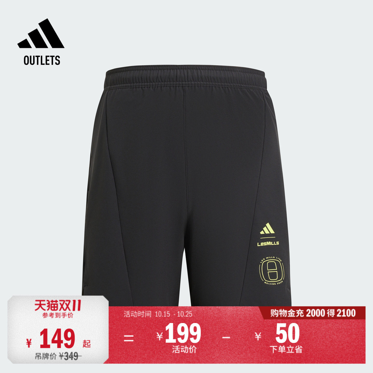 速干运动健身短裤男装夏季adidas阿迪达斯官方outlets KF8847
