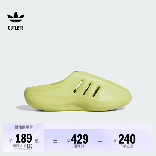 阿迪达斯三叶草男女拖鞋穆勒鞋