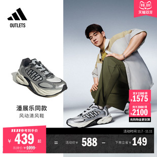 明星同款 VENTO風(fēng)動(dòng)清風(fēng)鞋 緩震boost跑鞋 adidas阿迪達(dá)斯 CLIMACOOL