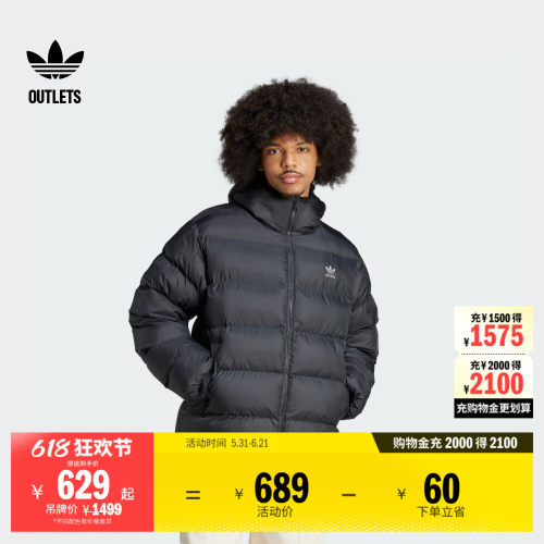阿迪达斯三叶草男保暖棉服面包服