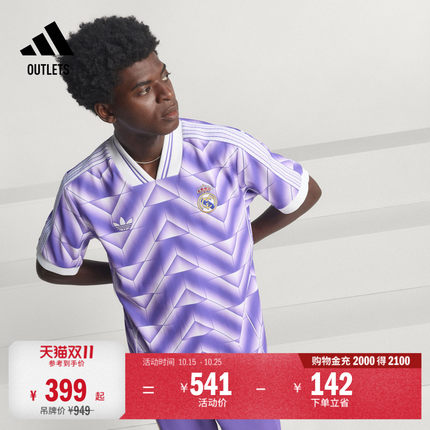 皇家马德里足球休闲文化宽松V领短袖球衣男装adidas阿迪达斯