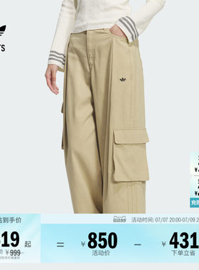 阿迪达斯三叶草女子运动裤