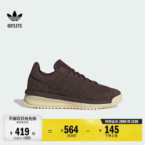 T头鞋阿迪达斯三叶草经典鞋