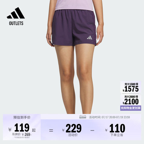 阿迪达斯女子短裤adidas