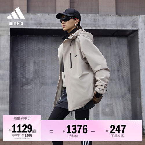 阿迪达斯拒水加绒内胆三合一外套