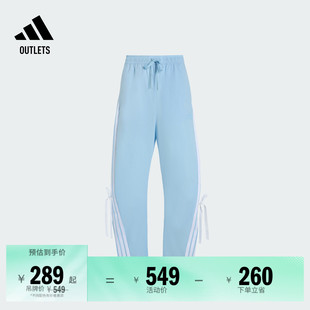 凉感宽松高腰运动裤 adidas阿迪达斯官方outlets轻运动 辣妹香蕉裤