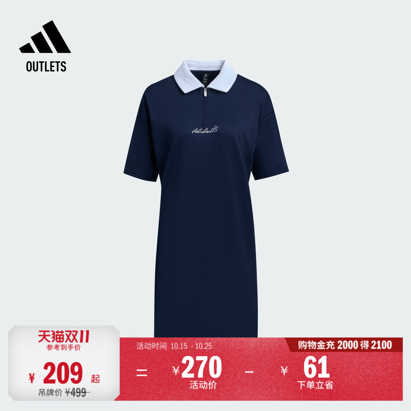 休闲半拉链短袖连衣裙女装夏季adidas阿迪达斯官方outlets轻运动