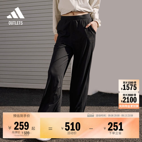阿迪达斯女子运动裤adidas