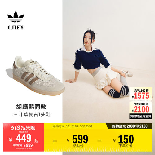 系带设计，穿着舒适
