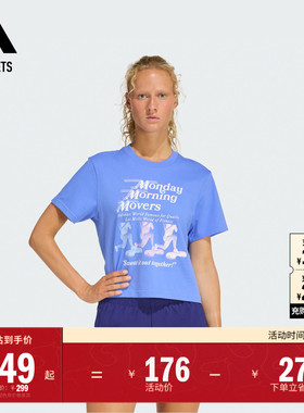 Les Mills莱美联名运动健身短袖T恤女adidas阿迪达斯官方outlets