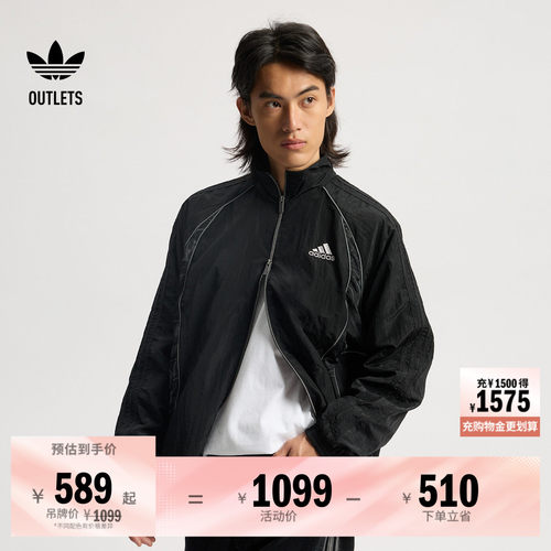 阿迪达斯三叶草男宽松夹克外套