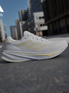 领航系列SUPERNOVA RISE超轻缓震回弹防滑慢跑鞋女adidas阿迪达斯