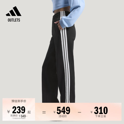 阿迪达斯女子运动裤adidas