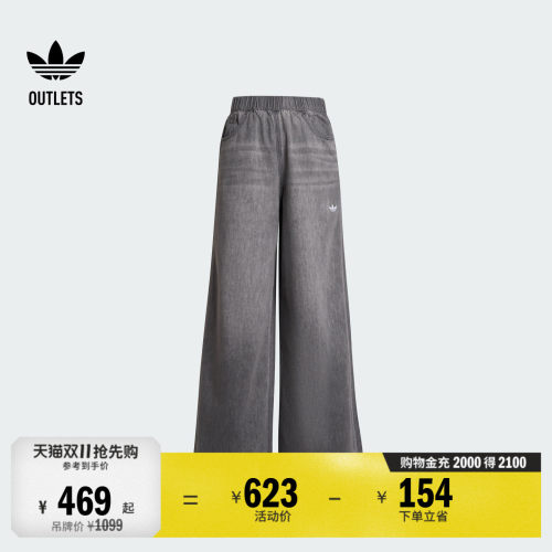 阿迪达斯三叶草女子运动裤