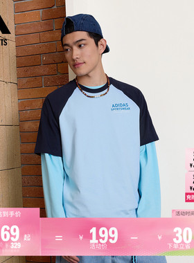宽松撞色纯棉上衣内搭圆领短袖T恤男女adidas阿迪达斯轻运动