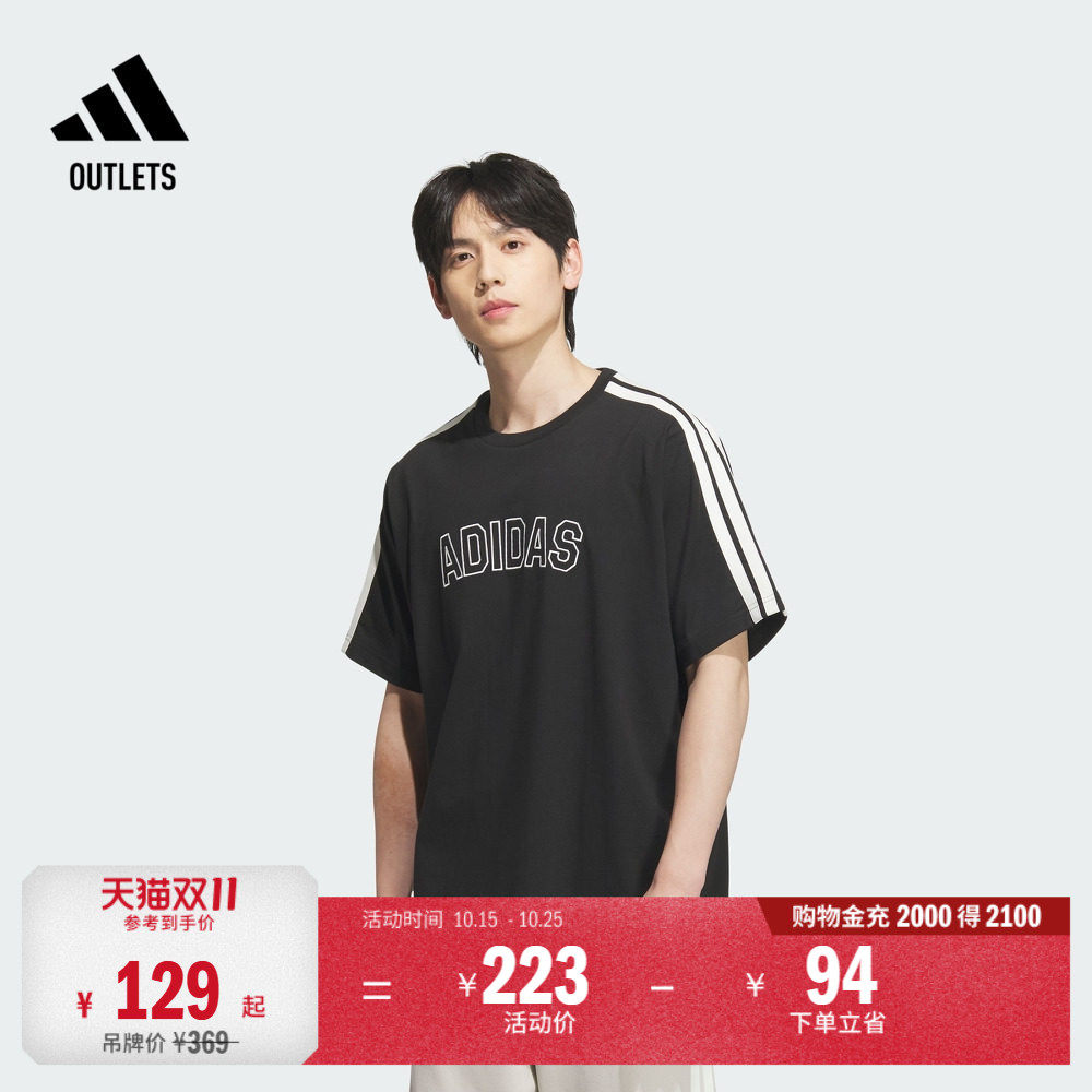 休闲运动纯棉圆领上衣短袖T恤男装夏季adidas阿迪达斯轻运动