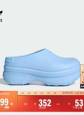 ADIFOM STAN MULE厚底凉鞋厨师鞋穆勒鞋女子adidas阿迪达斯三叶草