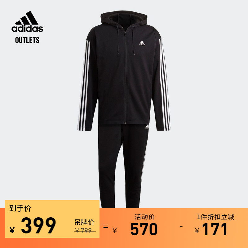 三条纹运动连帽长袖套装男装adidas阿迪达斯官方Outlets轻运动