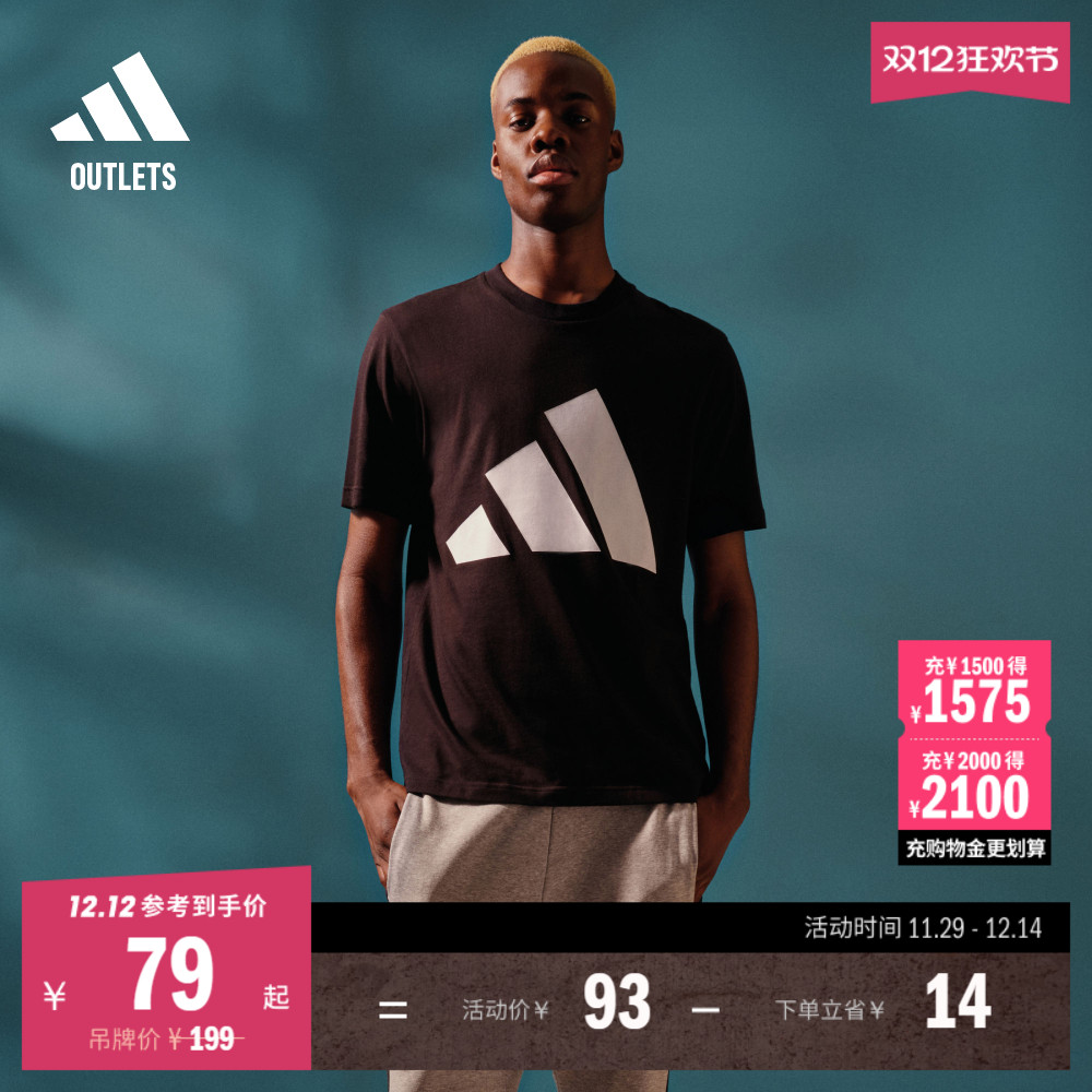 纯棉运动上衣圆领短袖T恤男夏季adidas阿迪达斯官方outlets轻运动