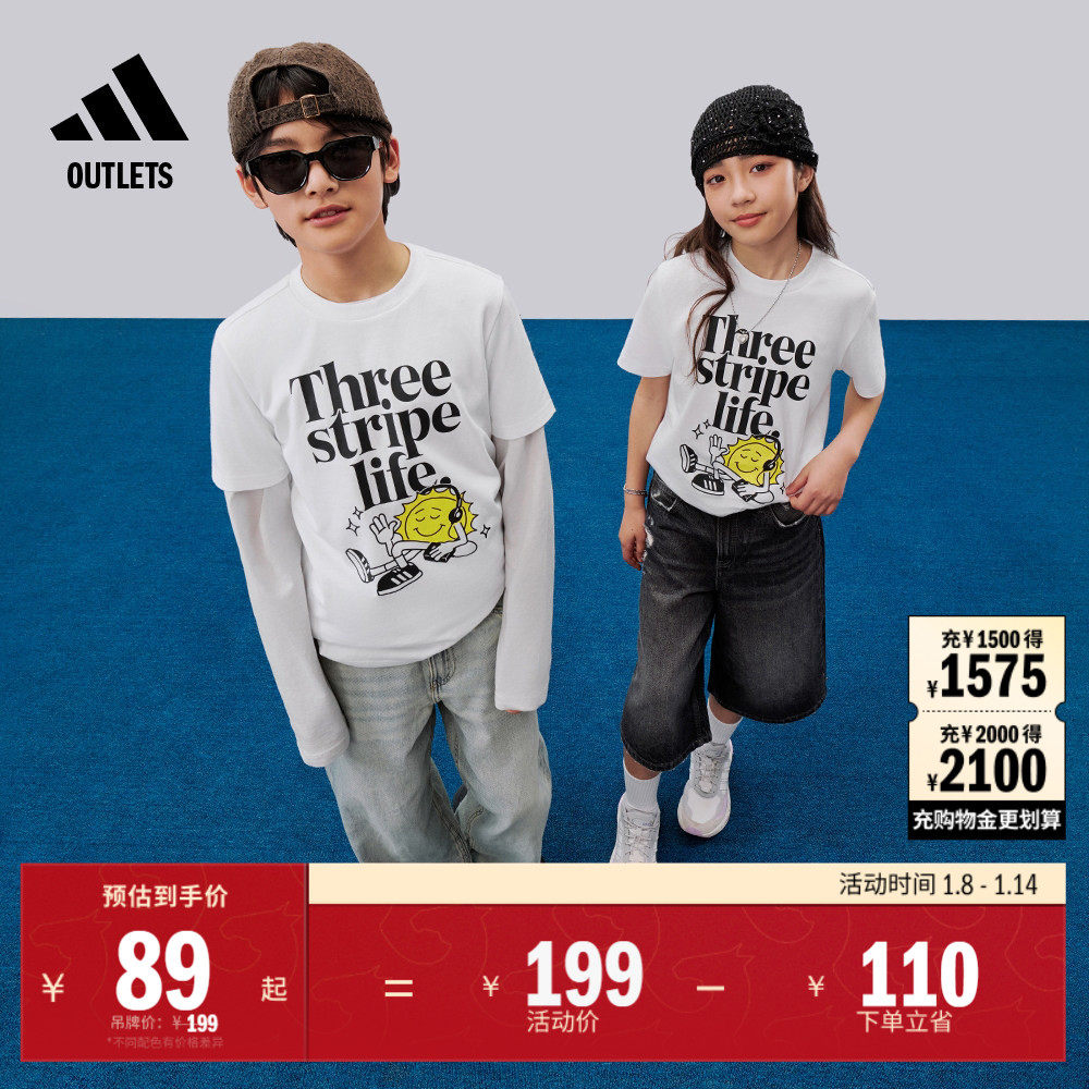 印花纯棉上衣圆领短袖T恤男女大童儿童夏季adidas阿迪达斯轻运动