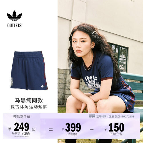 阿迪达斯三叶草女子短裤