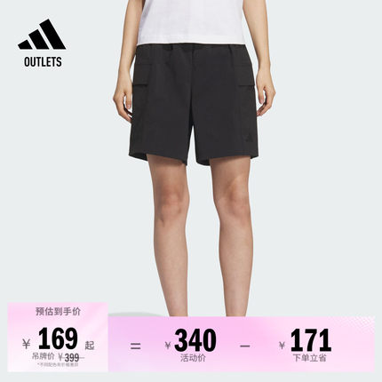 拒水休闲工装风短裤女装夏季adidas阿迪达斯官方outlets轻运动