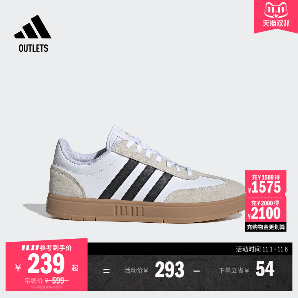 T头鞋阿迪达斯GRADAS男女板鞋