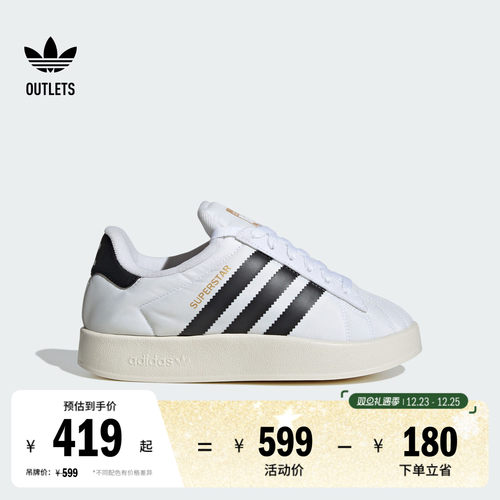 阿迪达斯三叶草贝壳头板鞋面包鞋