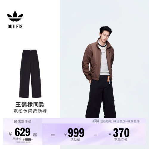 阿迪达斯三叶草男子运动裤