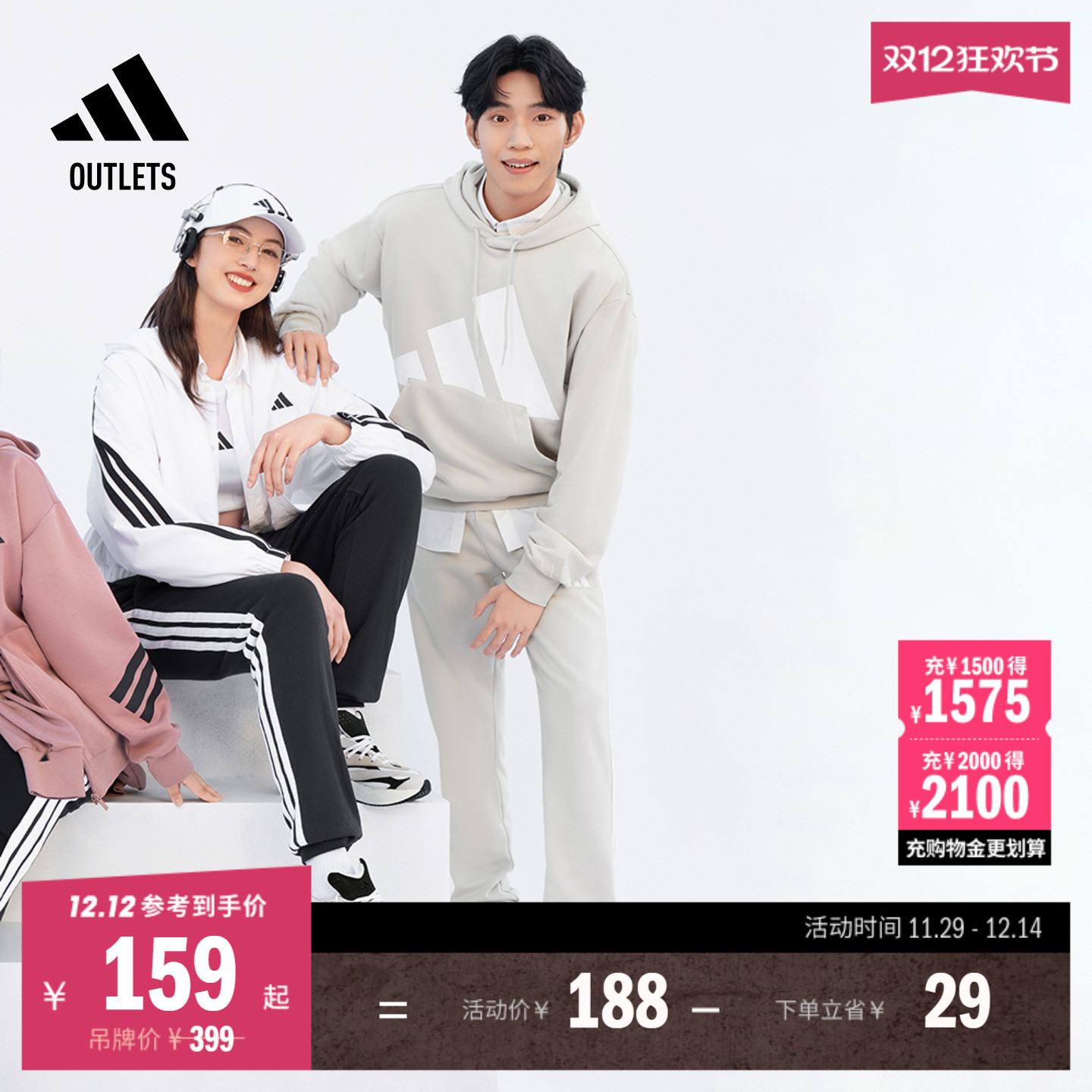 阿迪达斯男子运动裤adidas