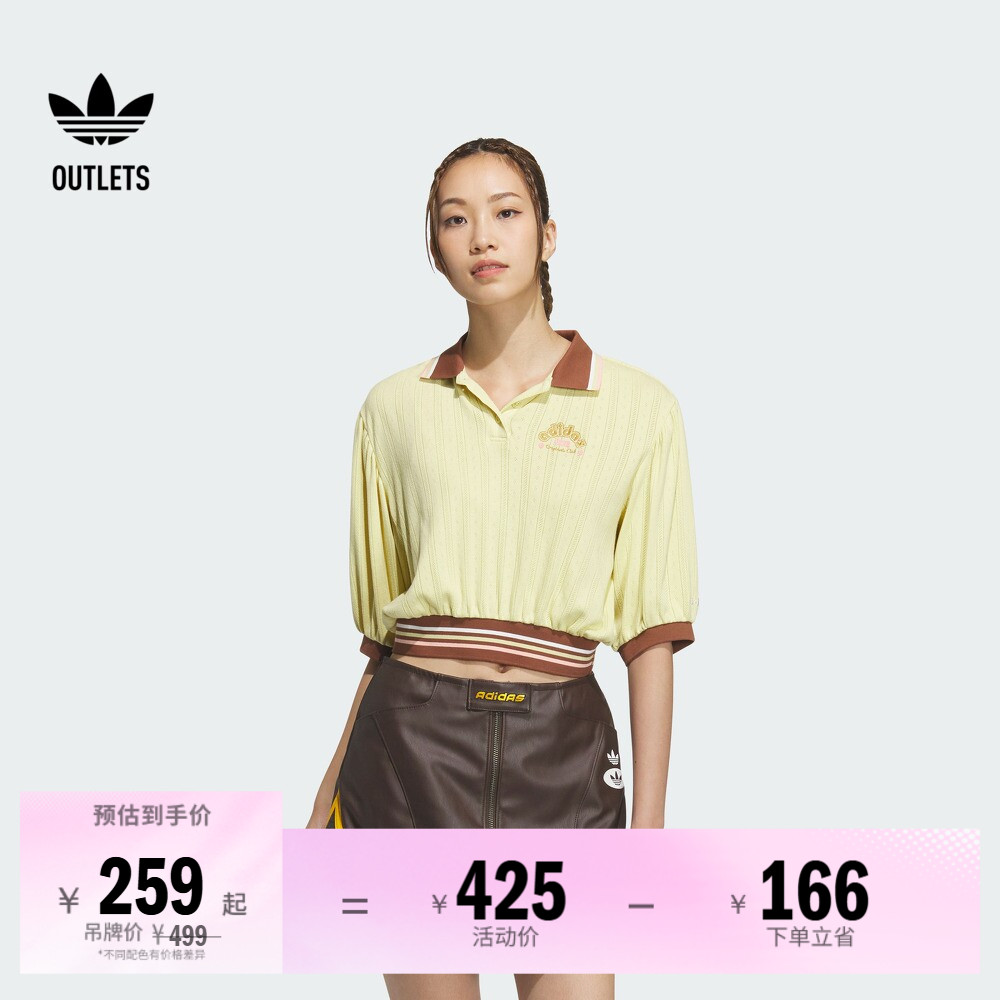 阿迪达斯三叶草女子短袖POLO衫