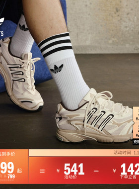「光波鞋」TEMPER RUN 2经典复古网面老爹鞋adidas阿迪达斯三叶草