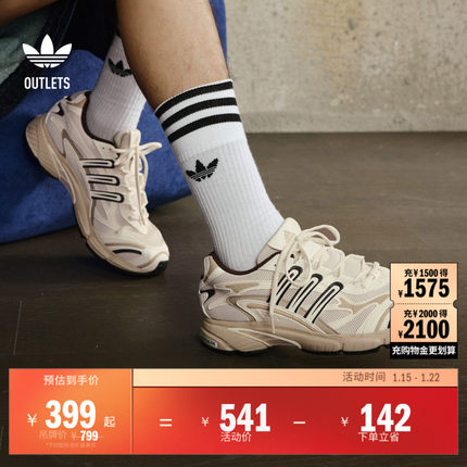 「光波鞋」TEMPER RUN 2经典复古网面老爹鞋adidas阿迪达斯三叶草