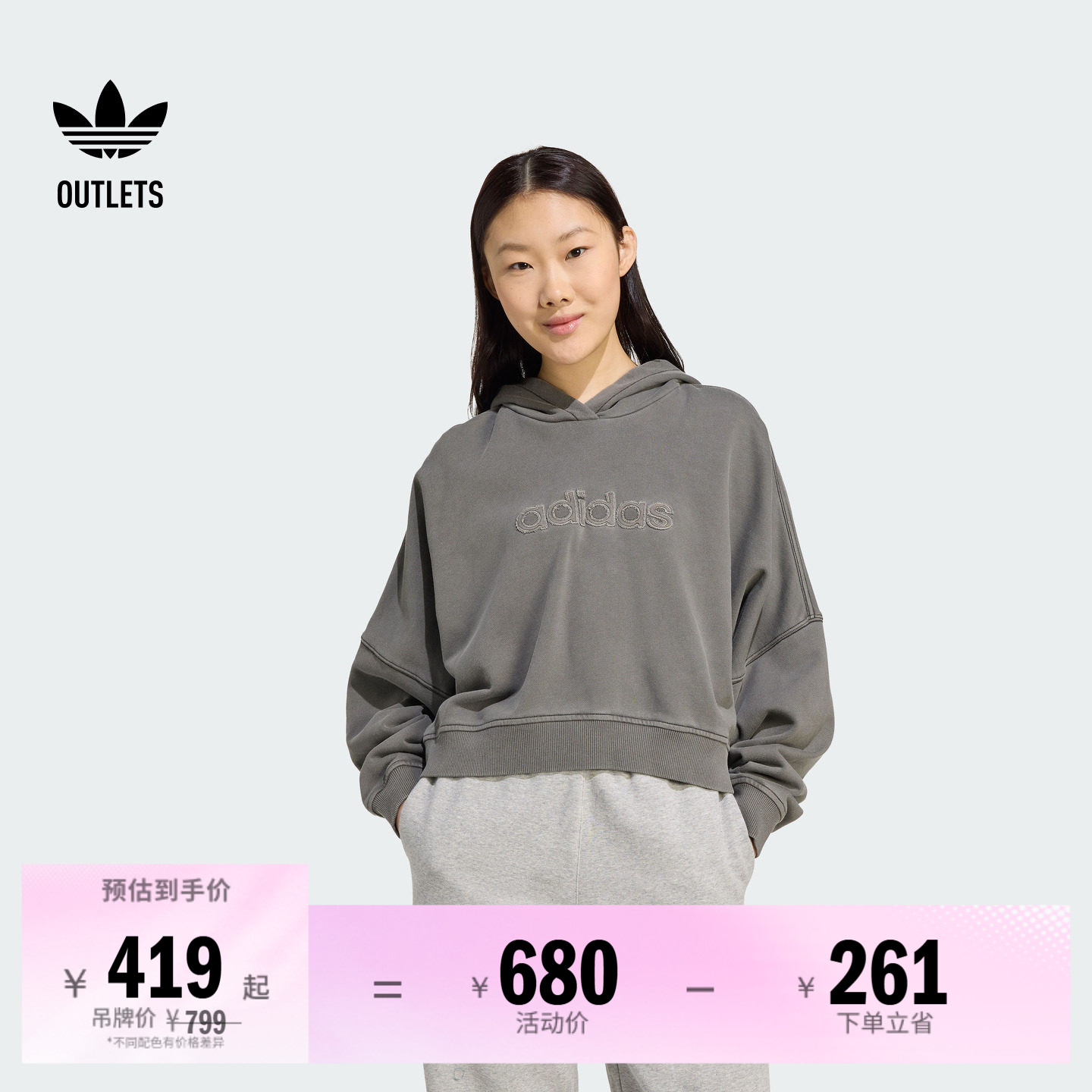 阿迪达斯三叶草女子套头衫