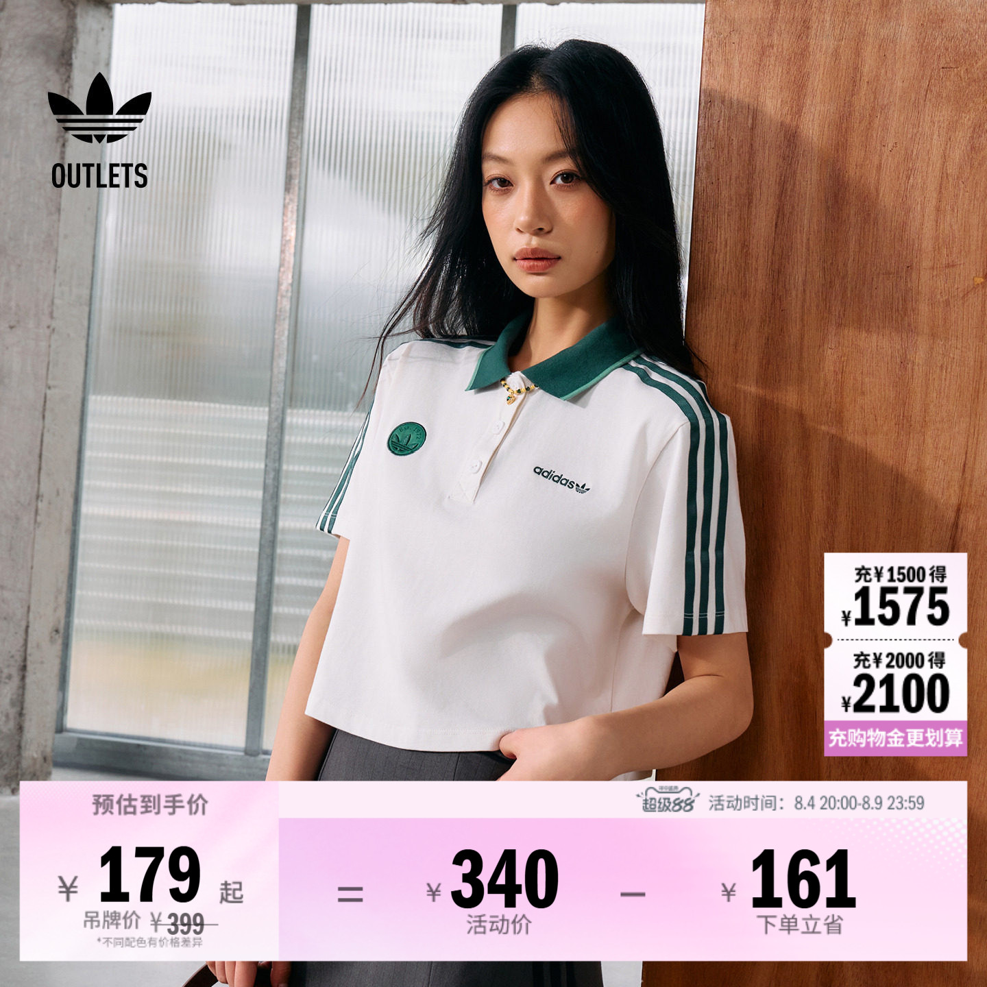 阿迪达斯三叶草女短款短袖POLO衫