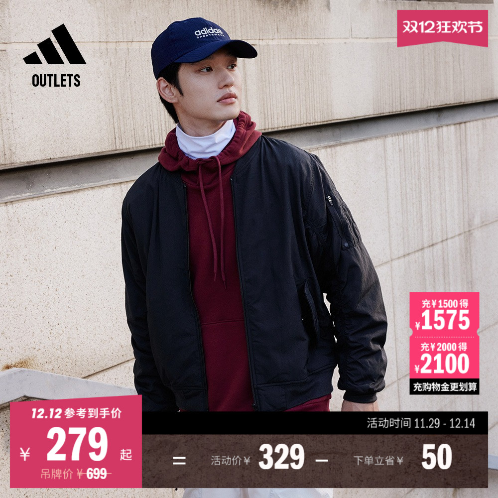 阿迪达斯轻运动男飞行员夹克外套