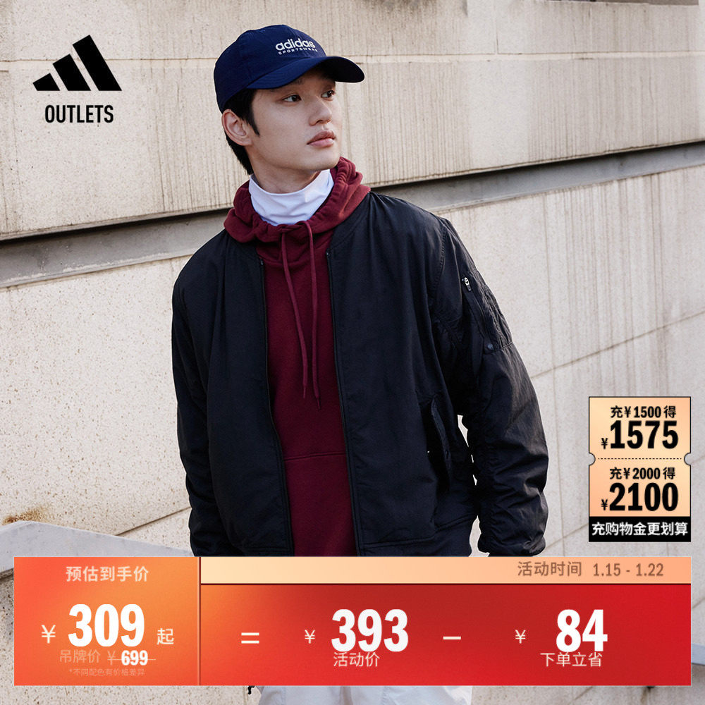 休闲简约飞行员夹克外套男装adidas阿迪达斯官方outlets轻运动,运动服/休闲服装,运动茄克/外套,淘宝优惠券,粉丝福利购,淘宝优惠卷