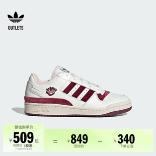CL篮球风板鞋 男女adidas阿迪达斯官方outlets三叶草 LOW FORUM