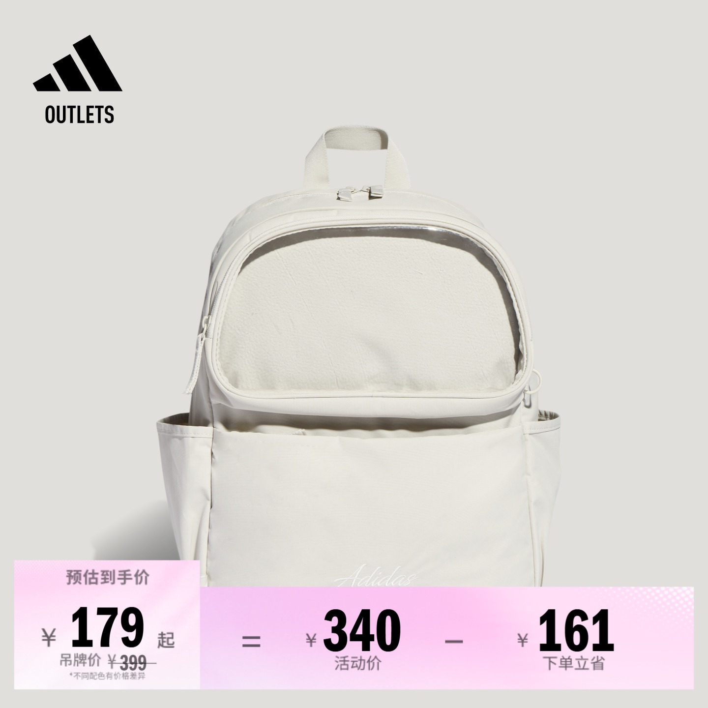 阿迪达斯男女双肩背包