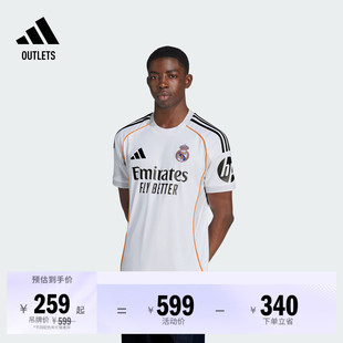 皇家马德里球迷版主场速干足球短袖球衣男装夏季adidas阿迪达斯