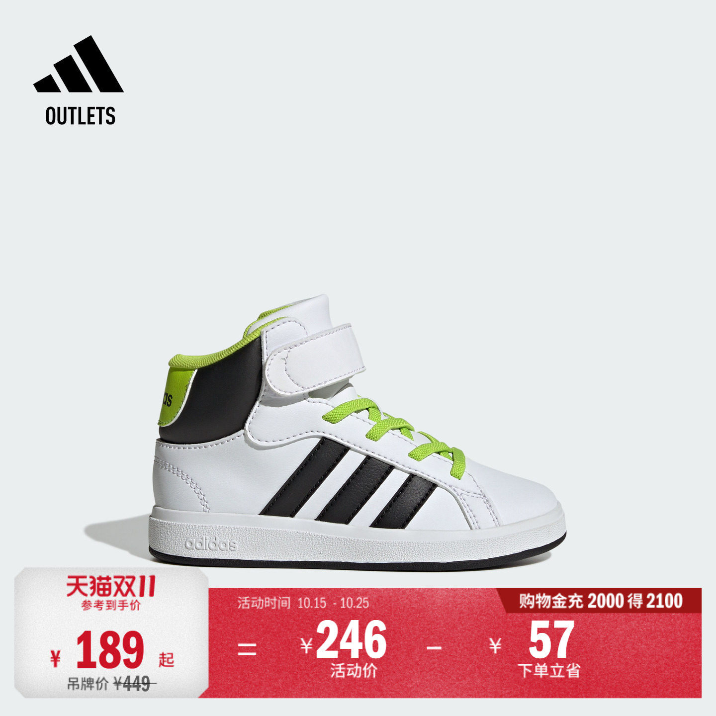 男儿童GRAND COURT MID休闲运动板鞋adidas阿迪达斯官方outlets