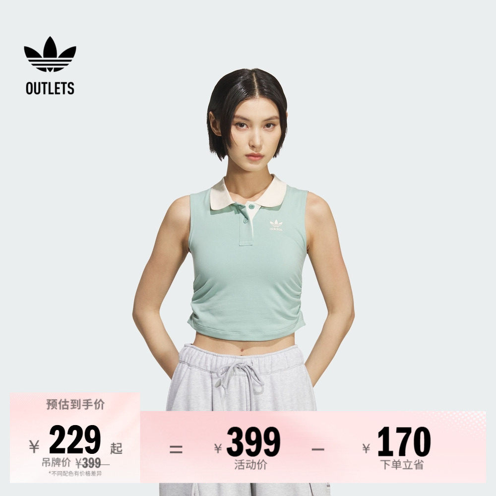 紧身短款翻领运动上衣自带胸垫背心女装夏季adidas阿迪达斯三叶草