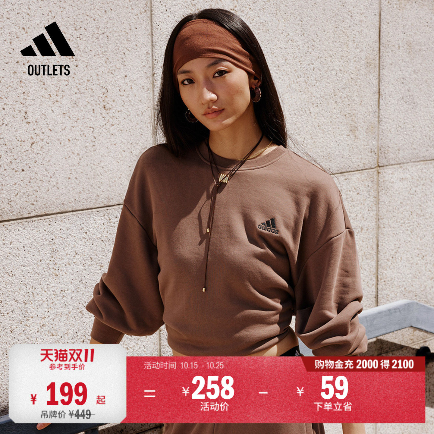 休闲加厚圆领卫衣套头衫男女adidas阿迪达斯官方outlets轻运动