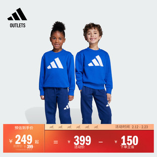 男女小童休闲舒适长袖套装adidas阿迪达斯官方outlets轻运动
