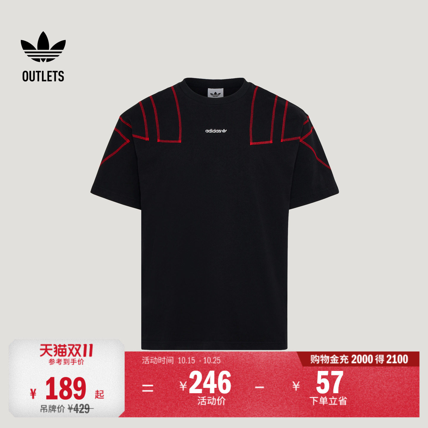 舒适纯棉运动短袖T恤男装夏季adidas阿迪达斯官方outlets三叶草