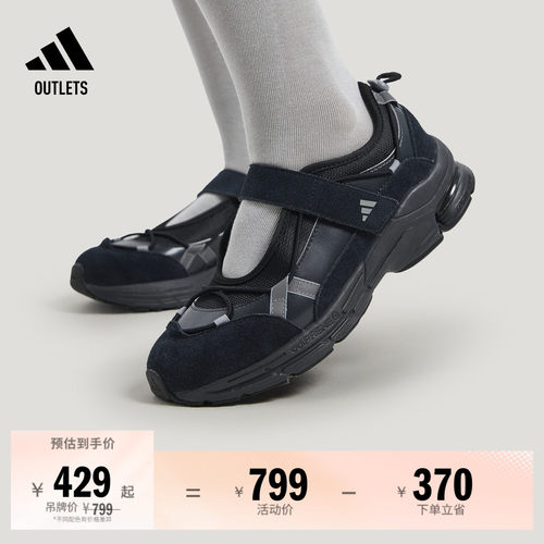 阿迪达斯系列玛丽珍芭蕾风休闲鞋