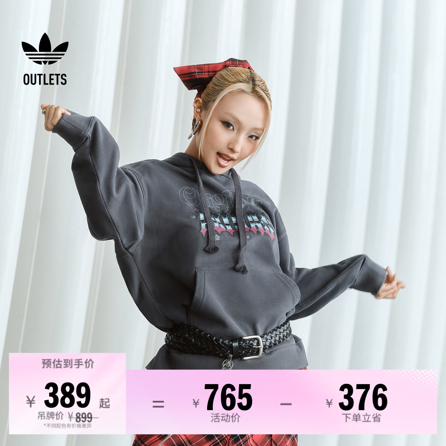 阿迪达斯三叶草男女连帽卫衣